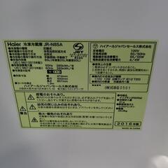 2016年式ハイアール85L中古冷蔵庫の画像