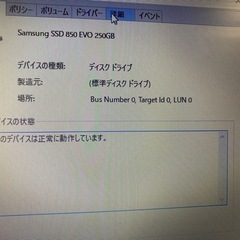 ノート　パソコンの画像