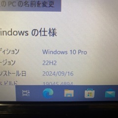 ノート　パソコンの画像
