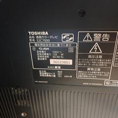 液晶テレビ(ジャンク品)の画像