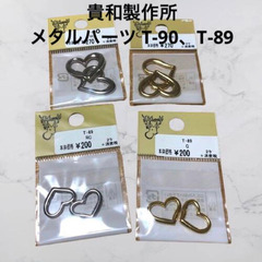 約￥20000以上相当 未使用 貴和製作所 ハンドメイド資材 大量 まとめ売り 貴和製作所 - ハンドメイド資材 まとめ売りの通販 by 断捨離中