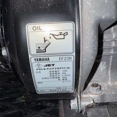 ヤマハ 発電機 EF23H の画像