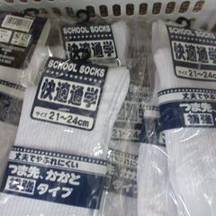 スクールソックス　２種　新品未使用　今週末まで　の画像