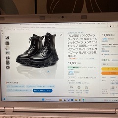 バイクブーツの画像