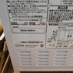 2018年式電子レンジの画像