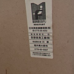 家具収納の画像