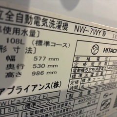 HITACHI 洗濯機　7kgの画像