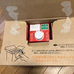 ポンジュース　オレンジ100%の画像