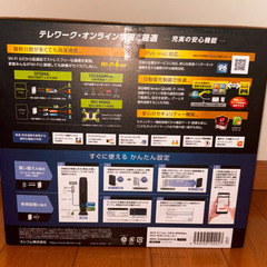 ELECOM WRC-X3200GST3-B WiFiルーター 新品未開封　の画像