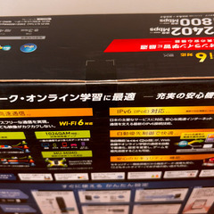 ELECOM WRC-X3200GST3-B WiFiルーター 新品未開封　の画像