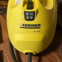 ケルヒャー　スチームクリーナー　sc 1000　の画像