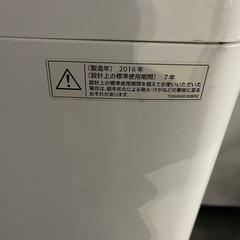 SHARP▪️洗濯機▪️6kg▪️動作確認済みの画像