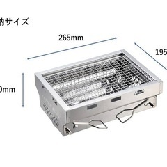キャプテンスタッグ　BBQコンロの画像
