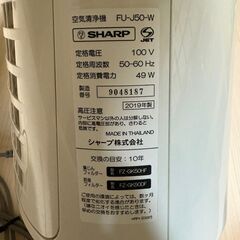 空気清浄機 SHARP FU-J50-Wの画像