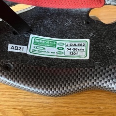 SGマーク付き！OGK幼児用　ヘルメットの画像