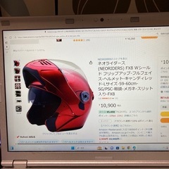 ヘルメットの画像
