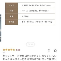 キャットゲージの画像