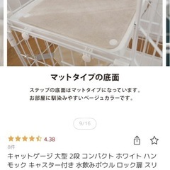キャットゲージの画像