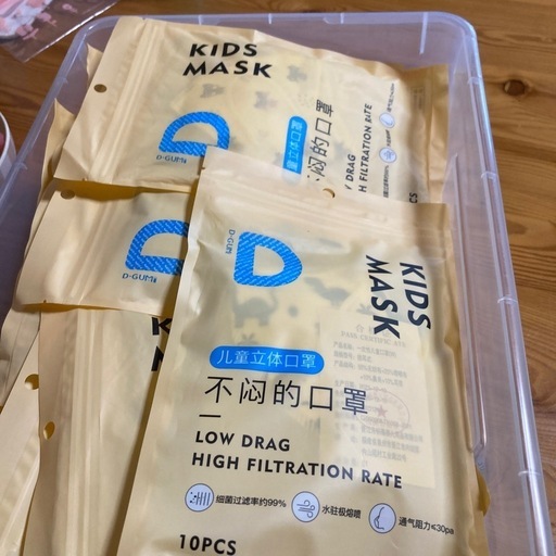 【郵送対応可】子ども用マスク　10枚×17パック+α