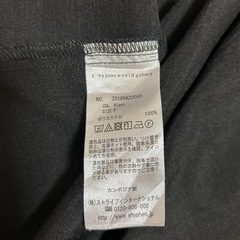 お取り引き予定　袖フリル　カットソーの画像