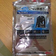 [決定しました]肌着? ワークマン 遮熱 Mサイズの画像