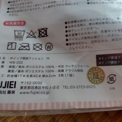 【まだ受付中】未開封 便座クッション＆便座シート♪ 3組セット 早い者勝ちです✨✨の画像
