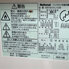  冷蔵庫 の画像