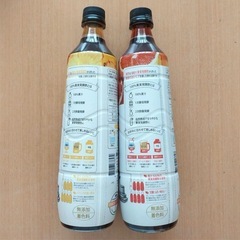 美酢　2点セットの画像