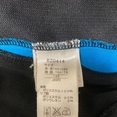 PUMA 　ジャージ上下　女子　サイズ150の画像