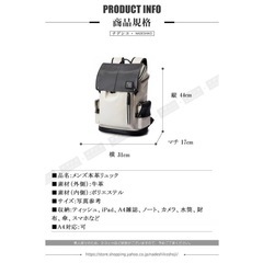 リュック　メンズ　リュックサック 本革　牛革　デイパック　ビジネス　バックパック　レザー　通勤通学　旅行　出張　アウトドア　自転車鞄　カバン　男女兼用の画像
