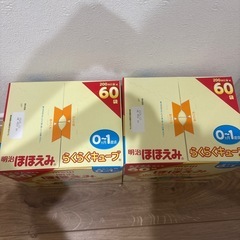 ほほえみキューブ60本×2箱の画像