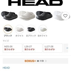 HEAD ヘッド 厚底 超弾力 リアクティブ クロッグ サンダル 癒し リフレッシュ セールの画像