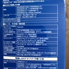 ルーターの画像