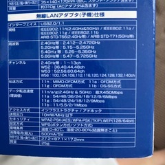 ルーターの画像