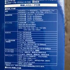 ルーターの画像