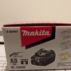 マキタ　バッテリーの画像