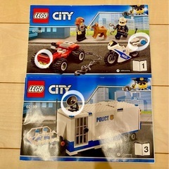 LEGO【シティシリーズ】訳あり！の画像