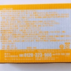 【未開封】ニコラ　2025年6月号ふろく　 NICI スティックミラー & コームセットの画像