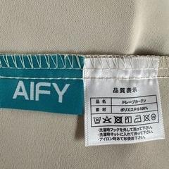 カーテン二枚セットの画像