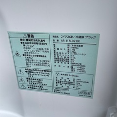 2ドア冷凍／冷蔵庫 ブラックの画像