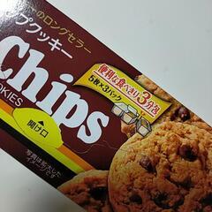 ミスターイトウ　チョコチップクッキー　の画像