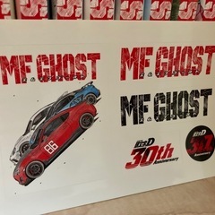 MFゴースト1〜23巻　（22巻無し）の画像