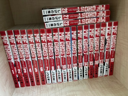 MFゴースト1〜23巻　（22巻無し）