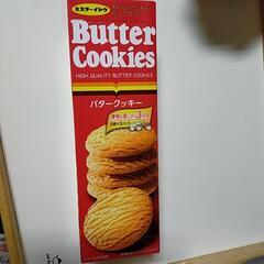 ミスターイトウ　バタークッキー　の画像