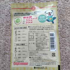 伊勢茶&静岡県産煎茶セットの画像