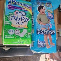 欲しい方へ　近日中に必ず取りに来てくださるかたの画像