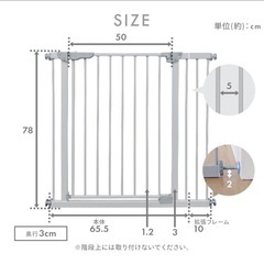 ベビーゲート　拡張フレームのみ(未使用)の画像