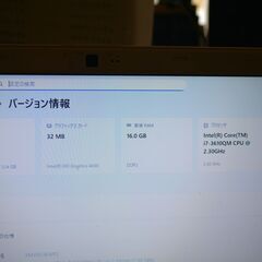 高スペック豪速FMVノート Win11 i7 16Gb SSD価格相談可の画像