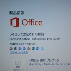 高スペック豪速FMVノート Win11 i7 16Gb SSD価格相談可の画像