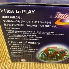 Intellect BALL 知育の画像